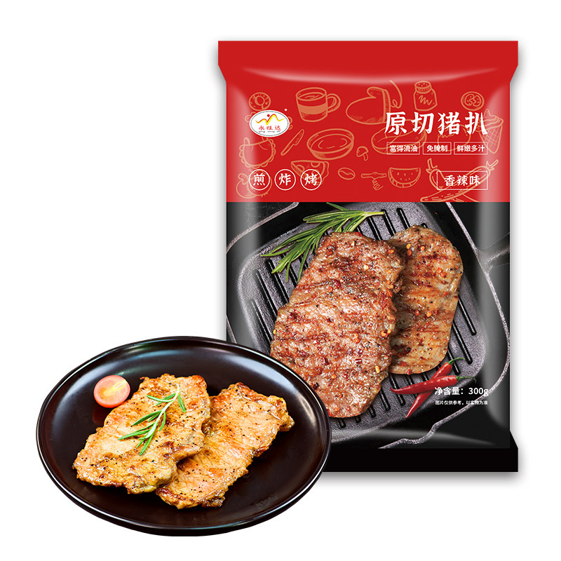 原切猪排独立包装易烹饪