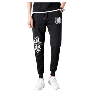 进击的巨人动漫艾伦调查兵团兵长利威尔小脚裤卫裤子男女休闲长裤