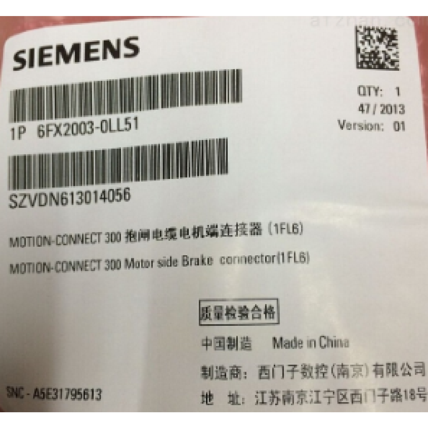议价6FX2003-0LL51西门子制动连接器 6FX2003-0LL51口式接头