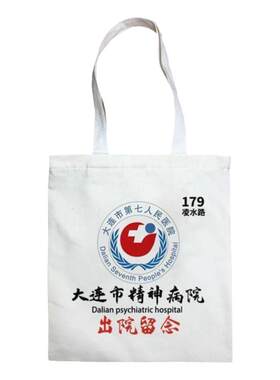 印花帆布上海上海精神院病