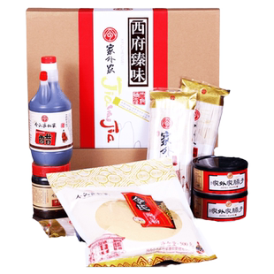 陕西令氏家外家西府臻味礼盒臊子肉油辣子挂面头道醋年货食品套装