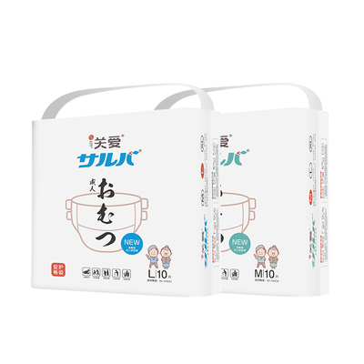 关爱成人纸尿裤80男女通用