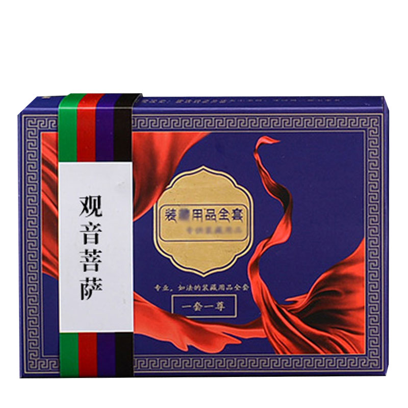 欧斯特 观音菩萨四臂观音装赞用品全套 宝瓶曼扎佛塔佛像装赞套餐