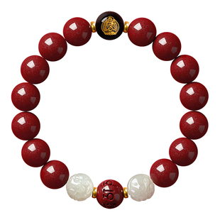 贺福缘2026马年高纯度天然朱砂手串男士本命年护身符手链女款正品