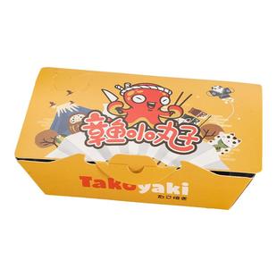 章鱼小丸子打包盒6粒8粒10粒装一次性外卖章鱼烧包装盒免折叠定制