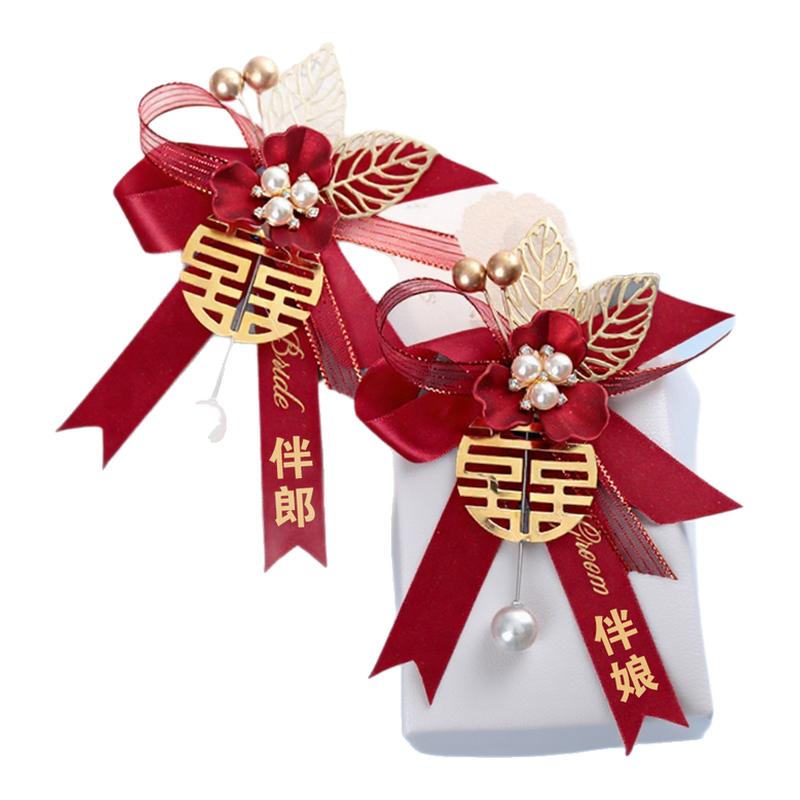 高级感新郎新娘婚礼结婚胸花父母襟花胸针伴郎伴娘家人全套手腕花