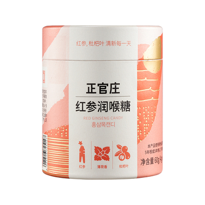 正官庄红参润喉薄荷糖