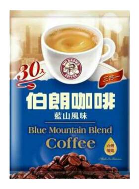 蓝山风味即溶咖啡台湾三合一伯朗