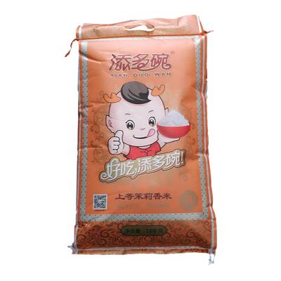 金胜添多25kg50广东包邮茉莉香米