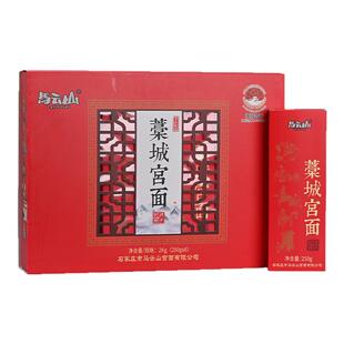 马云山 龙须细宫面2kg礼盒装河北石家庄藁城特产礼品贡面挂面面条