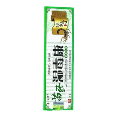 皮肤外用湿专用药膏疹软膏乳膏