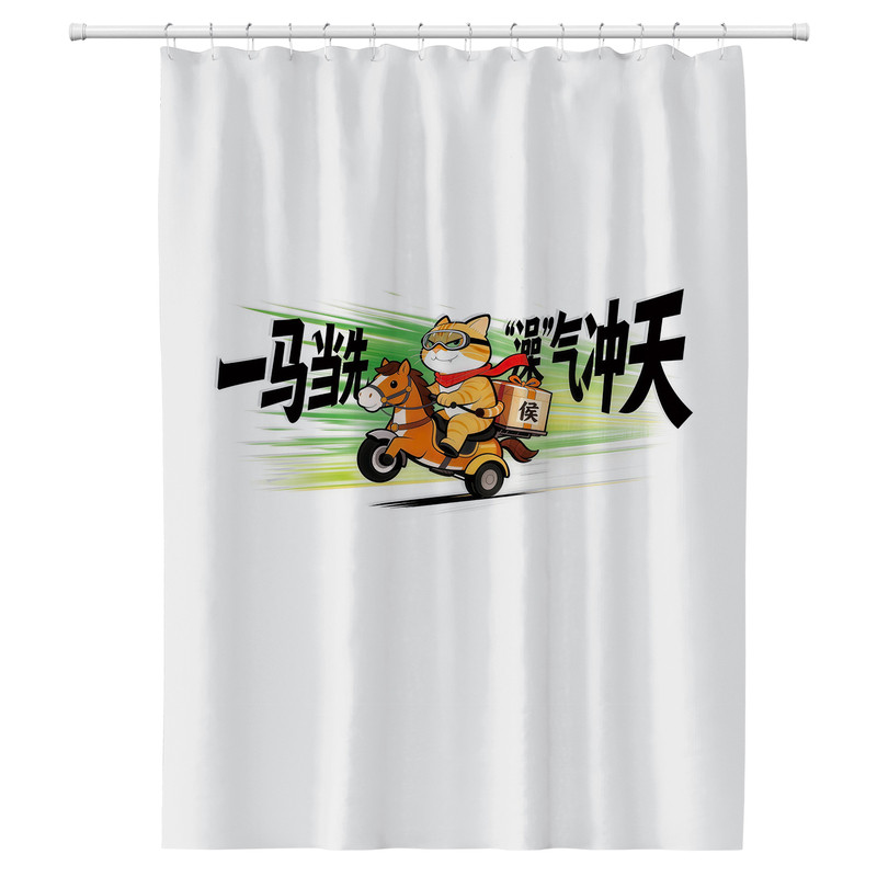 卡通猫咪防水防霉免打孔浴帘