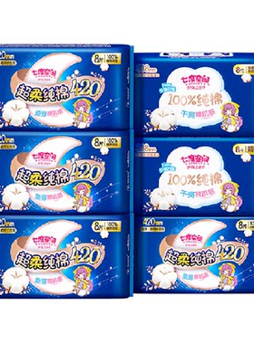 七度空间夜用超薄卫生巾干爽