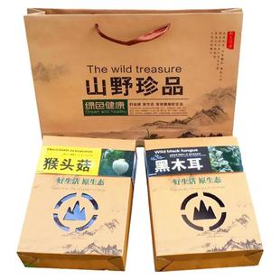 东北特产高档松茸秋黑木耳礼盒包装盒山珍榛子松子香蘑菇盒子批发