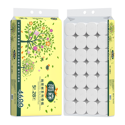 雨森卷纸大粗卷9.2斤纸巾无芯卷纸家用卫生纸巾商超同款厕纸实惠