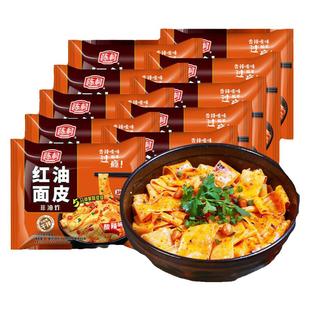 陈村红油面皮免煮整箱泡面非油炸干拌面凉皮夜宵早餐拉面宽粉速食
