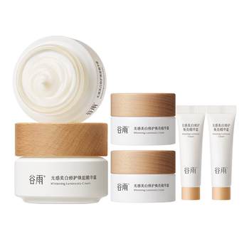 【情人节礼物】谷雨美白奶罐油霜修护面霜保湿补水滋润祛斑霜护肤实付134元到手包邮 【情人节礼物】谷雨美白奶罐油霜修护面霜保湿补水滋润祛斑霜护肤实付134元到手包邮