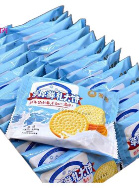 内蒙特产草原鲜乳大饼