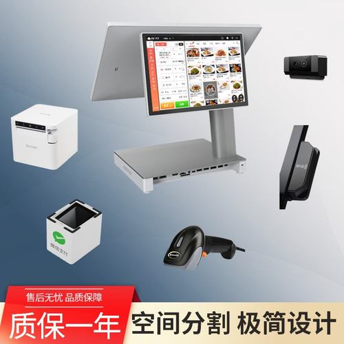 便利店酒店餐饮收银机英文版双屏触控咖啡店超市收银一体机