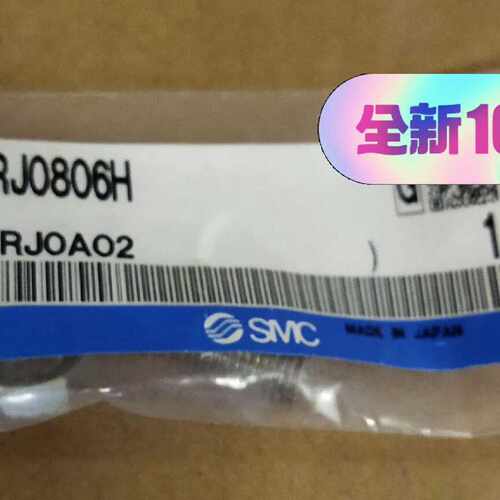 缓冲期RJ0806H拍前询价下单