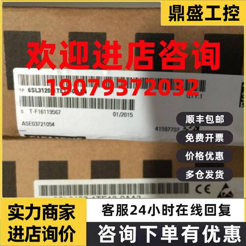 议价6SL3121-1TE23-0AA3/4AA50/1PB13/S120单电机模块输入600V
