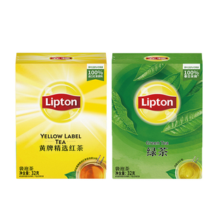 【U先试用】立顿黄牌经典红茶绿茶0糖袋泡茶包茶叶16包
