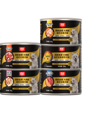 【新客试吃】顽皮营养主食狗罐头