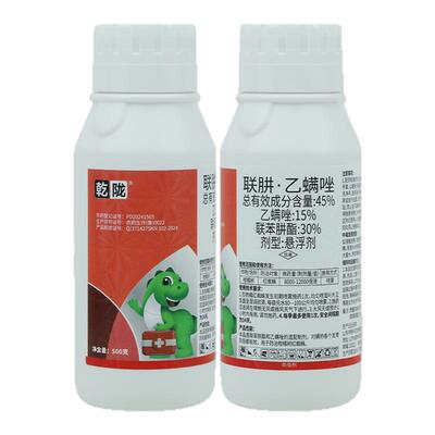 联肼·乙螨唑柑橘红蜘蛛杀卵