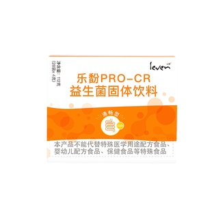 Leven乐馚荷兰PRO-CR通畅型益生菌固体饮料 4g*14袋/盒