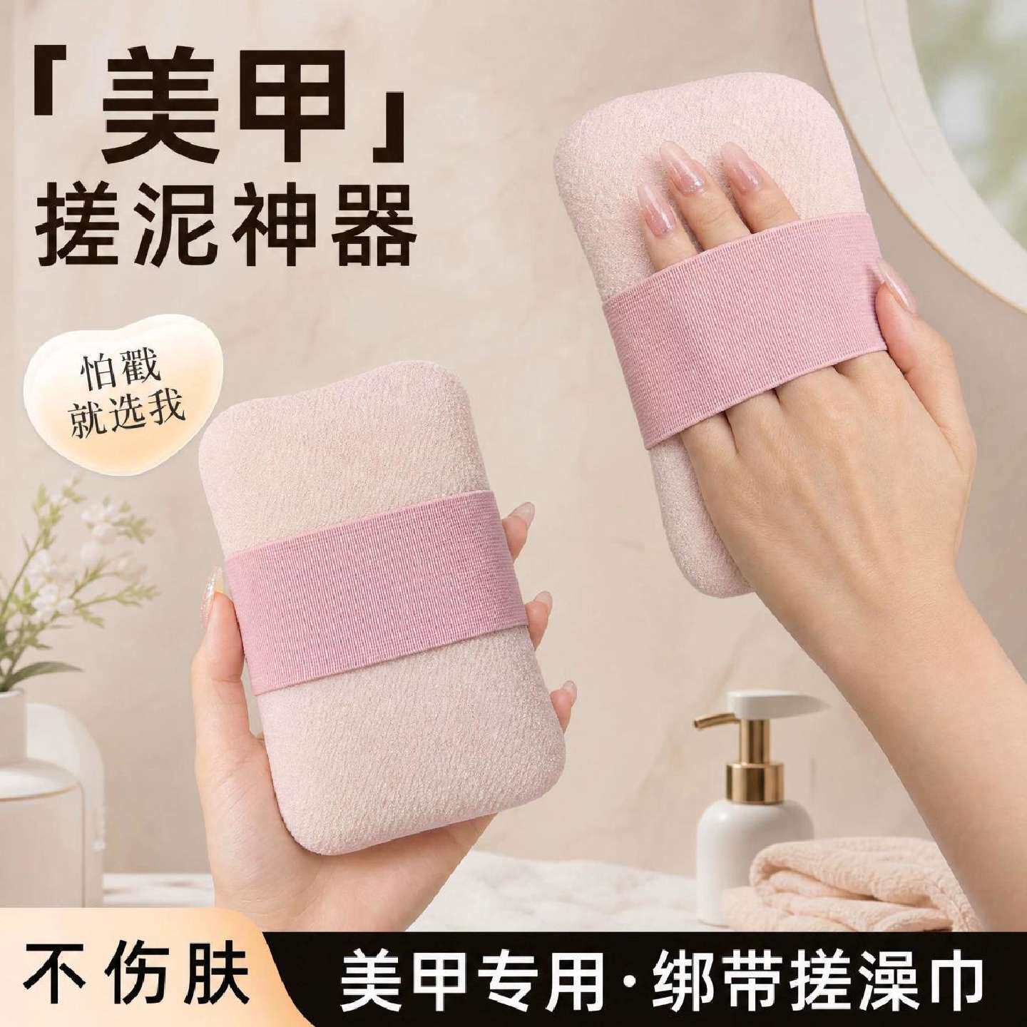 双面搓澡巾女士美甲专用强力搓泥神器下泥中砂粗砂成人家用洗澡巾