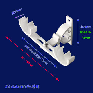 横装窗帘杆支架铝合金法兰托罗马杆固定座配件辅料底座架杆托挂钩