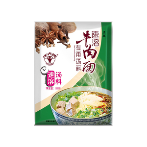 牛大碗牛肉面汤料箱装餐饮商用