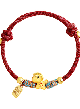 九华山2026马年本命年红绳招财手链999足银生肖马手工编织男女款