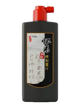 一品堂墨汁书法专用大桶装