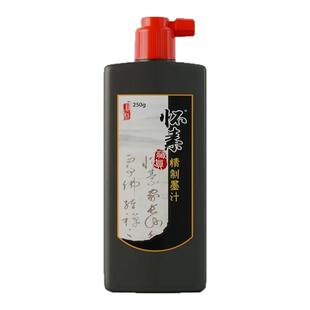 墨汁书法专用大瓶墨水毛笔专用2.5kg5斤大桶装书专用墨汁工地用一品堂怀素国画书画练习墨液毛笔练字油烟墨