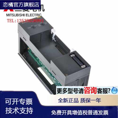 议价CC-LINK远程I/O模块 AJ65SBTB1-32D 8D 16D 16D1 32D1