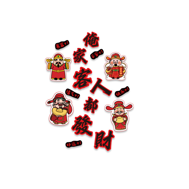 网红打卡火锅串破饭店墙面装饰氛围餐饮烧烤创意小龙虾壁画广告牌