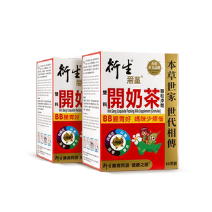 香港著名品牌衍生港版经典装双料开奶茶颗粒冲剂20包/盒*2