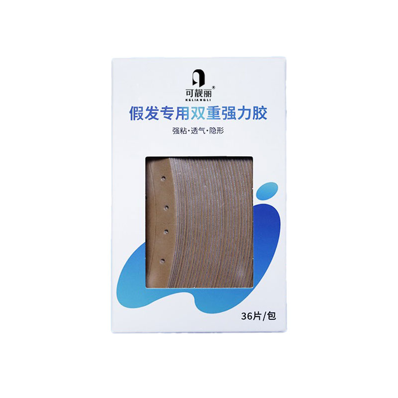 假发专用胶片隐形织发补发生物头皮双面胶薄款防水防汗粘佩戴舒适