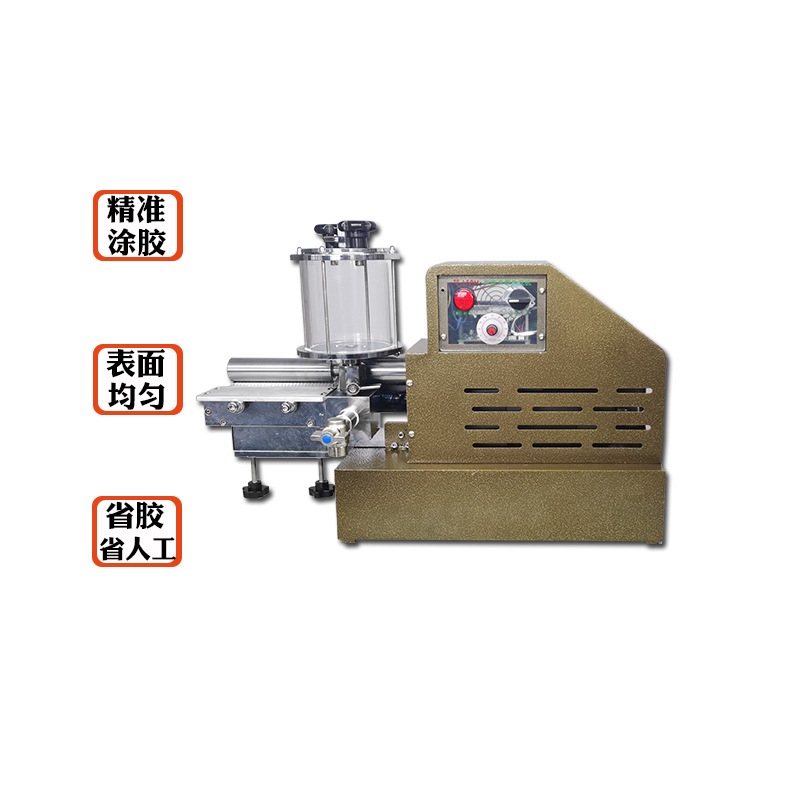 黄胶过胶机沿边鞋厂皮革上胶机台式免清洗滚轮上胶智能高效