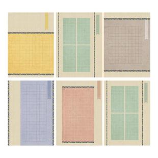 景阳阁套色方格硬笔书法作品纸比赛专用a4硬笔作品纸瘦金体微喷学生国展参赛120格书法纸钢笔中性笔书法用纸