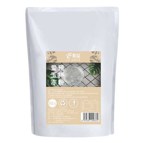 溢香源爱玉冻粉1kg果冻粉奶茶店小料冻冻蒟蒻寒天粉水晶冻商用