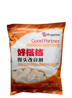 薄利多销安琪馒头改良剂3袋包邮