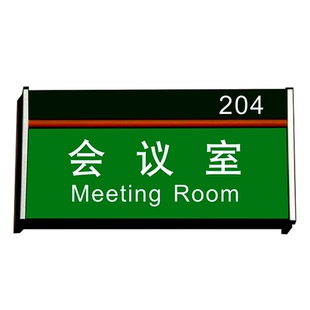 定制铝合金科室牌门牌可更换抽拉人员工去向牌铝合金定制办公室学校班级牌楼层索引牌双面弧形吊牌仓库值班牌