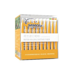 三生蔻荷兰进口纯菊粉水溶性膳食纤维低聚果糖益生元菌正品旗舰店
