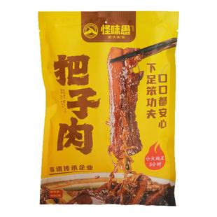 【门店同款】徐州特产怪味愚把子肉什锦素菜卤肉卤菜熟食加热即食