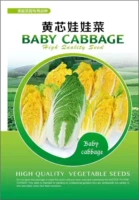 Huangxin Baby Entable Seeds 3 грамма оригинала (рот huangxin - это хорошо)