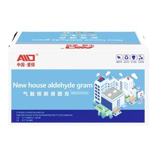 爱锝气触媒新房醛克新居除甲醛去除异味消毒灭菌空气净化气态分解