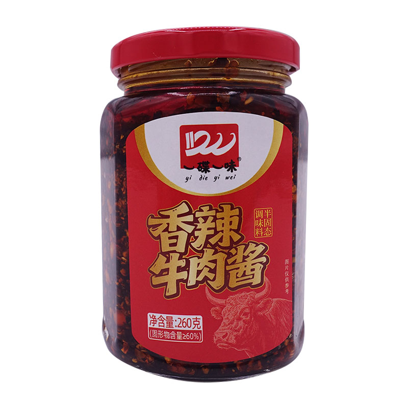一碟一味香辣牛肉酱260g*2瓶