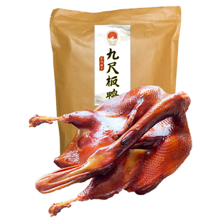 【新鲜现做】四川特产九尺板鸭成都彭州整只酱板鸭烟熏鸭卤味零食
